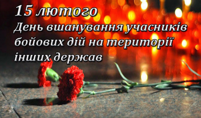 Шановні старобільчани! Шановні старобільчани!