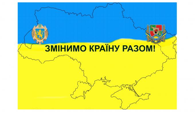 Відкрите спілкування між українцями нейтралізує ворожу пропаганду, – Сергій Філь про проект «Змінимо країну разом!» Відкрите спілкування між українцями нейтралізує ворожу пропаганду, – Сергій Філь про проект «Змінимо країну разом!»