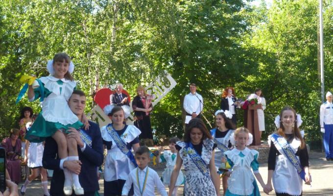 Традиційне свято школярів - ОСТАННІЙ ДЗВОНИК Традиційне свято школярів - ОСТАННІЙ ДЗВОНИК