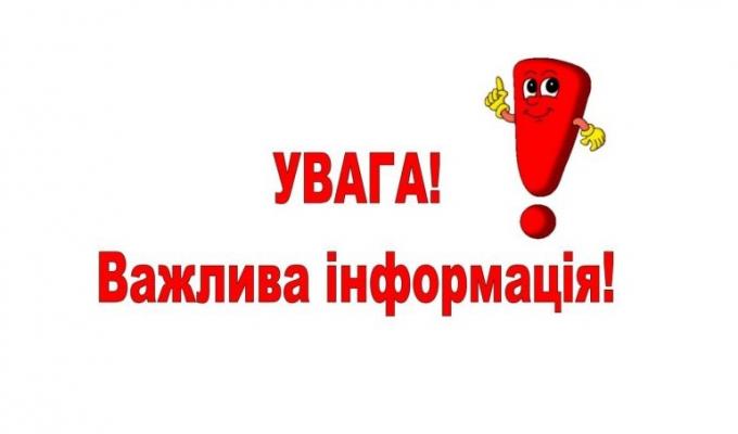 До уваги підприємців! Старобільське управління Головного управління ДПС у Луганській області інформує! До уваги підприємців! Старобільське управління Головного управління ДПС у Луганській області інформує!
