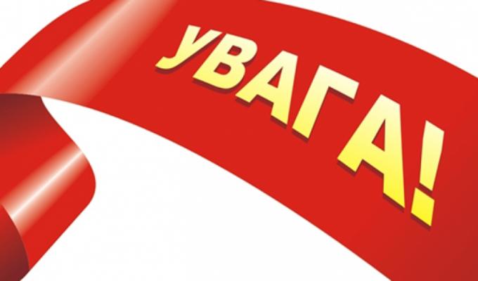 Конкурс проектів місцевого розвитку триватиме до 14 травня Конкурс проектів місцевого розвитку триватиме до 14 травня