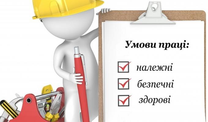 ЗВЕРНЕННЯ управління виконавчої дирекції Фонду соціального страхування України у Луганській області щодо запровадження превентивних заходів з охорони праці ЗВЕРНЕННЯ управління виконавчої дирекції Фонду соціального страхування України у Луганській області щодо запровадження превентивних заходів з охорони праці
