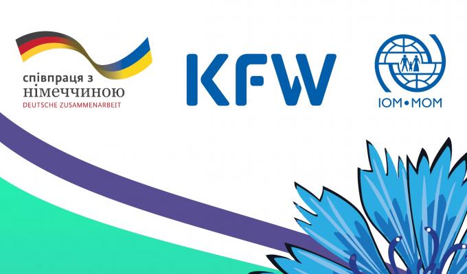 До уваги внутрішньо переміщених осіб та місцевих мешканців! До уваги внутрішньо переміщених осіб та місцевих мешканців!