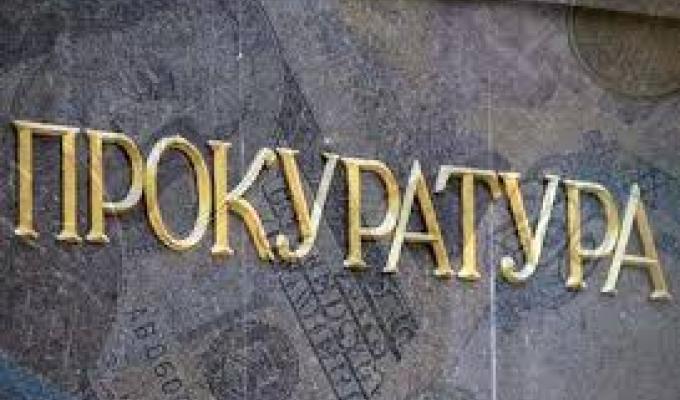 В СІЗО вивчали вимоги антикорупційного законодавства України В СІЗО вивчали вимоги антикорупційного законодавства України