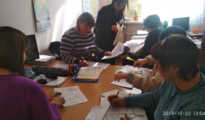 «Оформлення субсидії» «Оформлення субсидії»