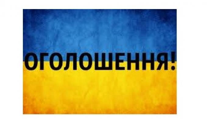 Триває прийом заявок на конкурс «Кращі практики місцевого самоврядування» Триває прийом заявок на конкурс «Кращі практики місцевого самоврядування»