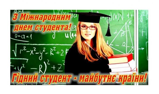 Шановна молодь! Шановна молодь!