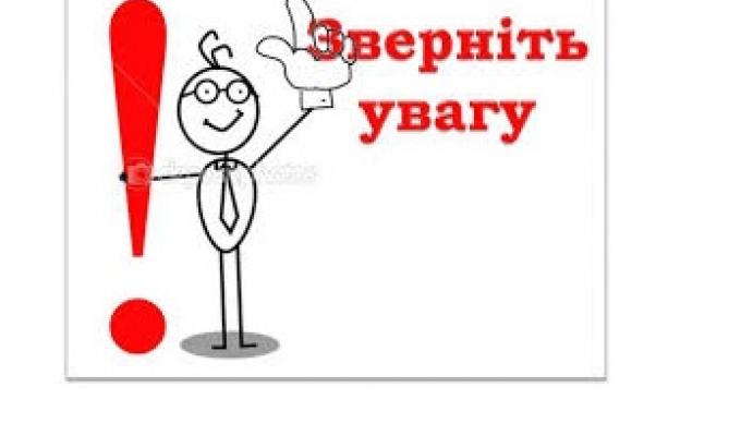 «Індекси споживчих цін у Луганській області» за 2019 рік «Індекси споживчих цін у Луганській області» за 2019 рік