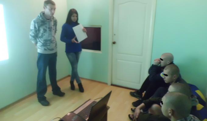 День захисника України для неповнолітніх, які перебувають під слідством 