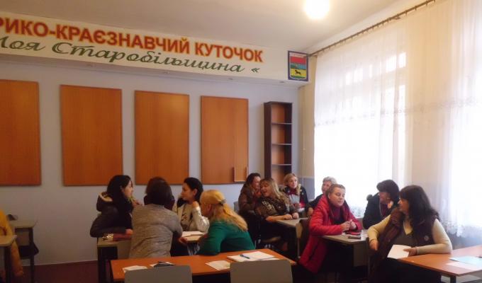 Тренінг «Розвиток комунікативних навичок» Тренінг «Розвиток комунікативних навичок»
