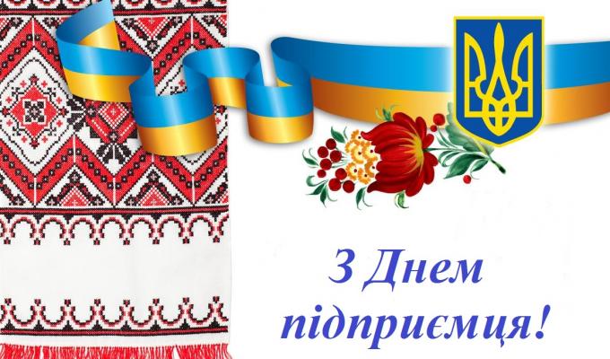 Шановні підприємці Старобільського району! Шановні підприємці Старобільського району!