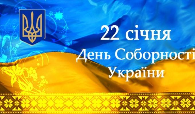 Шановні старобільчани! Шановні старобільчани!