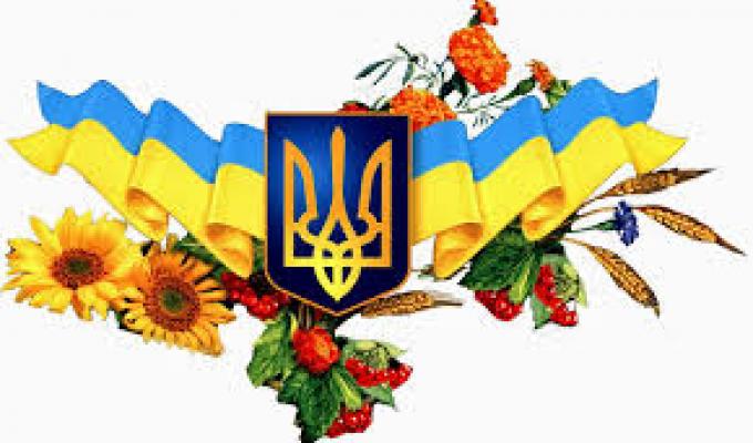Шановні громадяни! Дорогі українці! Шановні громадяни! Дорогі українці!