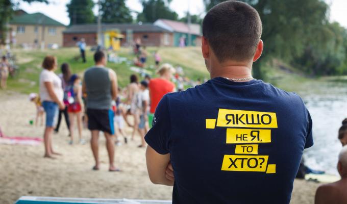 З Міжнародним днем волонтерів! З Міжнародним днем волонтерів!