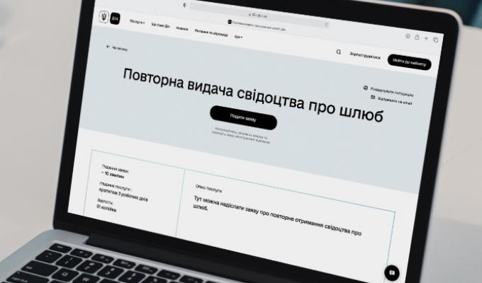 Якщо ви загубили чи втратили свідоцтво або витяг Якщо ви загубили чи втратили свідоцтво або витяг