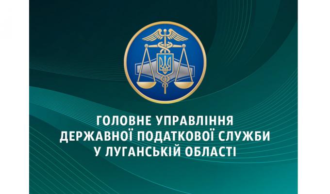 Від виробників підакцизних товарів до бюджету надійшло майже 9 млн гривень Від виробників підакцизних товарів до бюджету надійшло майже 9 млн гривень