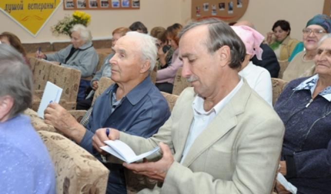 Університет ІІІ віку Університет ІІІ віку