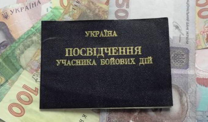 Разова грошова допомога ветеранам війни до 5 травня в 2017 році Разова грошова допомога ветеранам війни до 5 травня в 2017 році