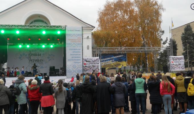 Фестиваль "З країни в Україну" на Старобільщині Фестиваль "З країни в Україну" на Старобільщині
