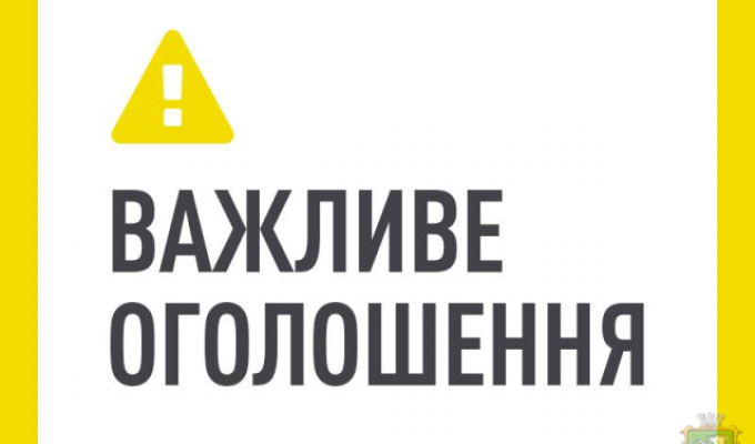 Комунальна установа «Старобільський територіальний центр соціального обслуговування (надання соціальних послуг)» переїхала до нового приміщення