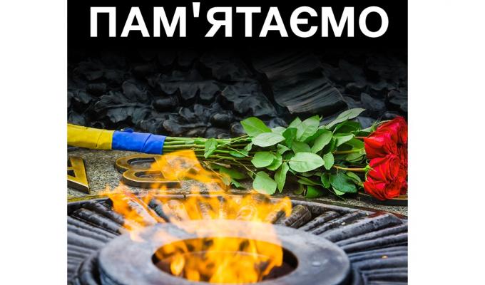 Вітання з Днем вигнання з України нацистських окупантів Вітання з Днем вигнання з України нацистських окупантів