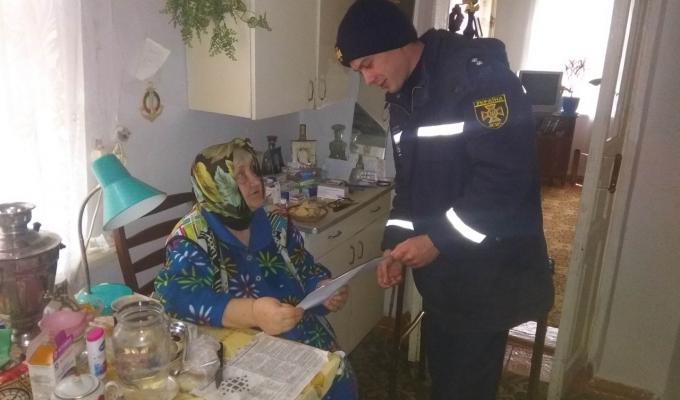 Співпраця зі Старобільським МРВ ГУ ДСНС України в Луганській області Співпраця зі Старобільським МРВ ГУ ДСНС України в Луганській області