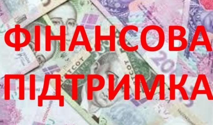 До уваги суб’єктів малого та середнього підприємництва! До уваги суб’єктів малого та середнього підприємництва!