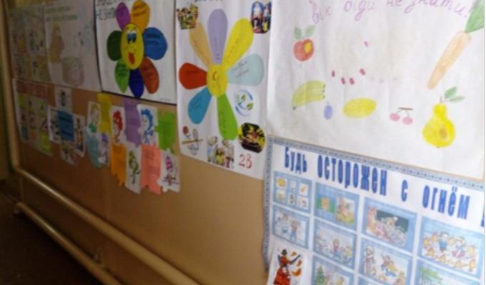 Тиждень знань з основ безпеки життєдіяльності Тиждень знань з основ безпеки життєдіяльності