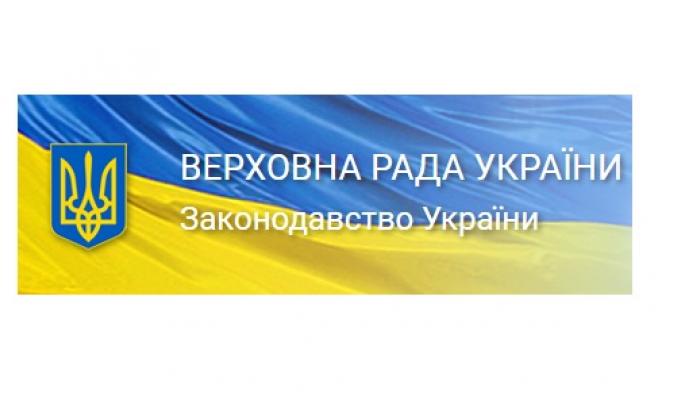 Про заходи щодо стабілізації цін на товари, що мають істотну соціальну значущість, товари протиепідемічного призначення Про заходи щодо стабілізації цін на товари, що мають істотну соціальну значущість, товари протиепідемічного призначення