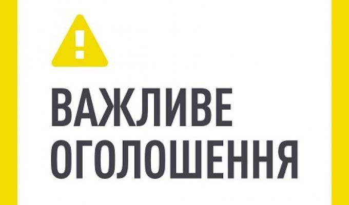 До уваги суб’єктів малого і середнього підприємництва До уваги суб’єктів малого і середнього підприємництва