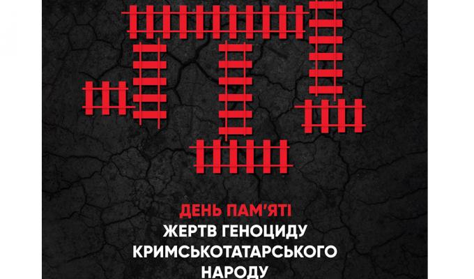 77-мі роковини депортації кримськотатарського народу з Криму 77-мі роковини депортації кримськотатарського народу з Криму