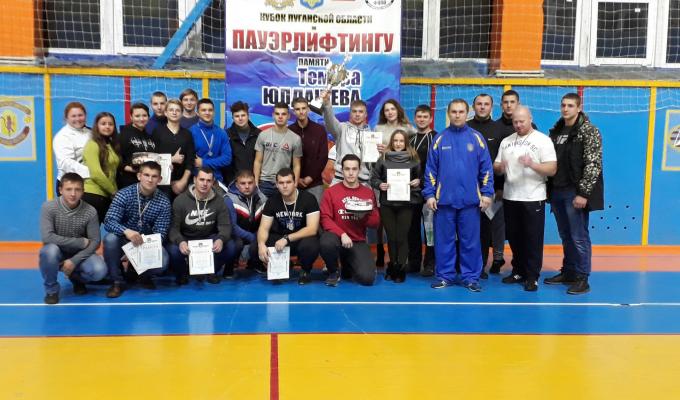 Здобутки гуртка «Пауерліфтинг» Здобутки гуртка «Пауерліфтинг»