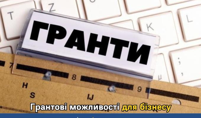 Конкурс грантів від Helvetas Swiss Intercooperation для підприємців та самозайнятих осіб на започаткування, відновлення та розширення бізнесу Конкурс грантів від Helvetas Swiss Intercooperation для підприємців та самозайнятих осіб на започаткування, відновлення та розширення бізнесу