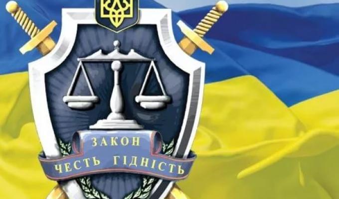 Представництво інтересів громадянина або держави при виконанні судових рішень є важливим напрямком прокурорської діяльності Представництво інтересів громадянина або держави при виконанні судових рішень є важливим напрямком прокурорської діяльності