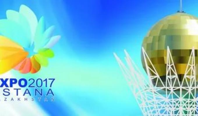 Запрошення до участі в виставці Експо 2017 «Енергія майбутнього» Запрошення до участі в виставці Експо 2017 «Енергія майбутнього»