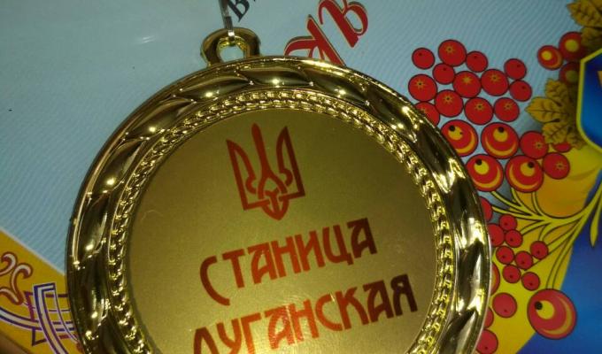 Свято миру та єдності Свято миру та єдності