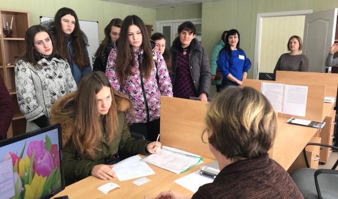 Студенти ЛНУ імені Тараса Шевченка відвідали ЦНАП Студенти ЛНУ імені Тараса Шевченка відвідали ЦНАП