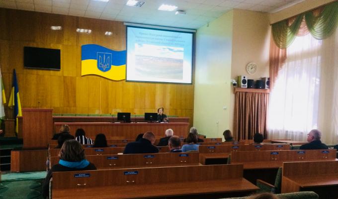 Громадське обговорення Громадське обговорення