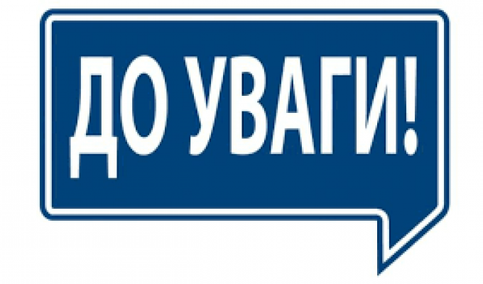 Набрав чинності новий Порядок розслідування та обліку нещасних випадків Набрав чинності новий Порядок розслідування та обліку нещасних випадків