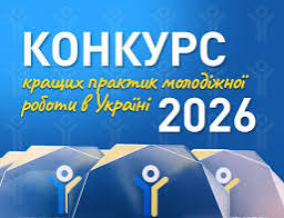 молодь