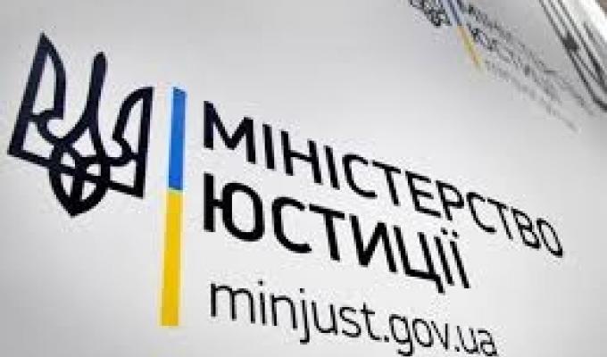 Отримання відомостей про зареєстровані громадські формування за допомогою електронних реєстрів Отримання відомостей про зареєстровані громадські формування за допомогою електронних реєстрів
