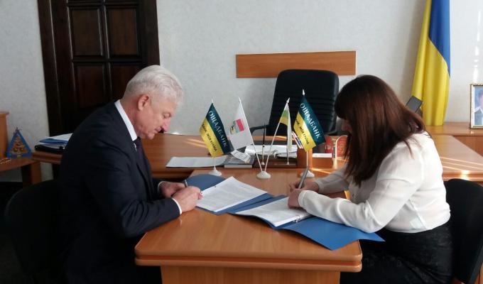 Укладено угоду Укладено угоду