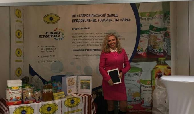 Виставка «Схід Експо 2018» Виставка «Схід Експо 2018»