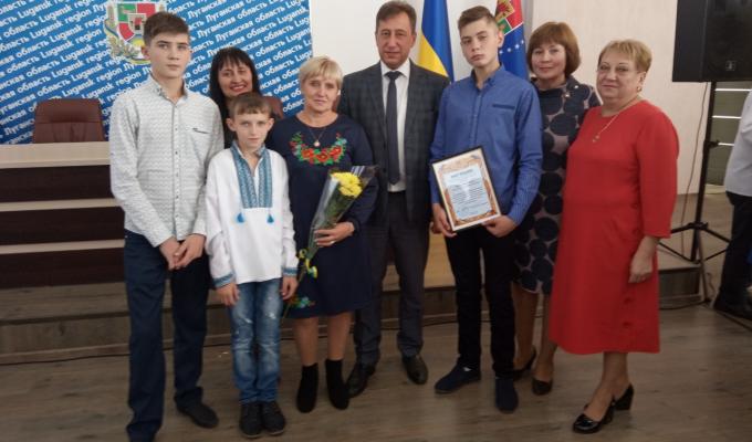 В Луганській області відзначали День усиновлення