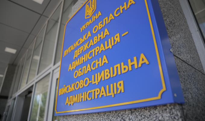 Актуальний коментар: енергопостачальним підприємствам Луганщини діючі тарифи не підвищували Актуальний коментар: енергопостачальним підприємствам Луганщини діючі тарифи не підвищували