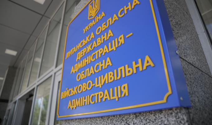 Графік особистих виїзних прийомів громадян головою обласної державної адміністрації – керівником обласної військово-цивільної адміністрації та його заступниками у липні-серпні 2019 року Графік особистих виїзних прийомів громадян головою обласної державної адміністрації – керівником обласної військово-цивільної адміністрації та його заступниками у липні-серпні 2019 року