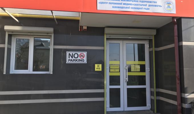 У Рівному можна отримати медичну допомогу та підписати декларацію з сімейним лікарем У Рівному можна отримати медичну допомогу та підписати декларацію з сімейним лікарем