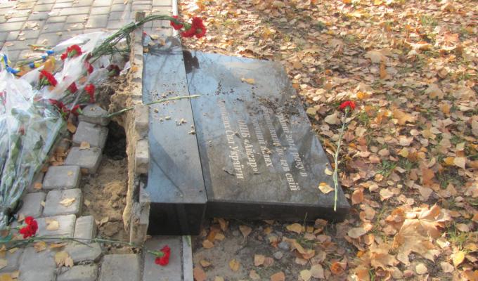 Старобільською місцевою прокуратурою здійснюється процесуальне керівництво у кримінальному провадженні за фактом руйнування пам’ятного знаку Старобільською місцевою прокуратурою здійснюється процесуальне керівництво у кримінальному провадженні за фактом руйнування пам’ятного знаку