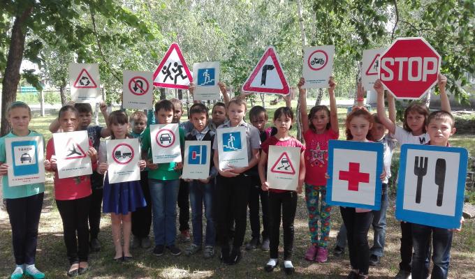 Тиждень безпеки дорожнього руху Тиждень безпеки дорожнього руху
