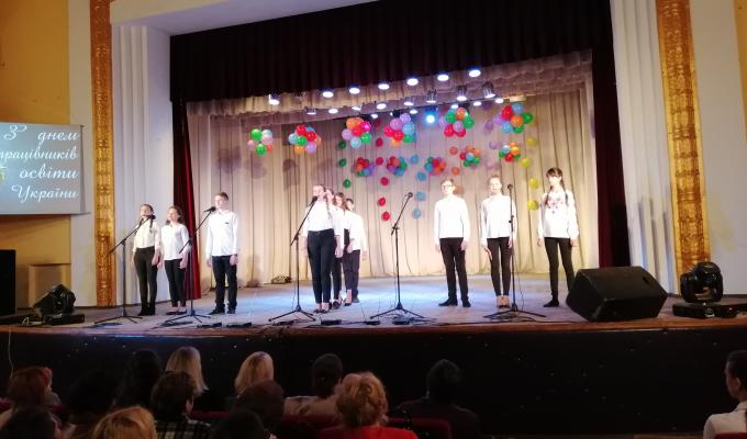 День працівників освіти День працівників освіти